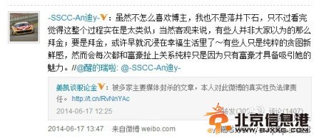 黄奕前夫再曝黄奕出轨内幕 黄奕老公黄毅清回应过程太类似