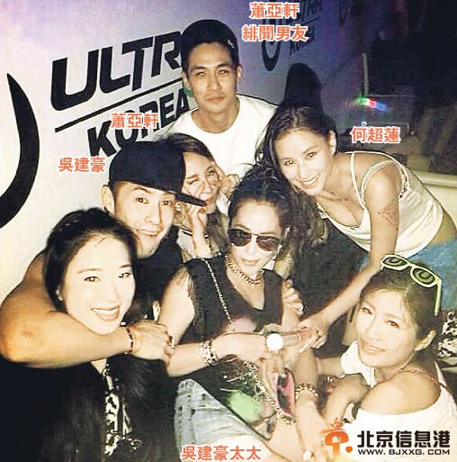 赌王女儿与一众好友游玩。