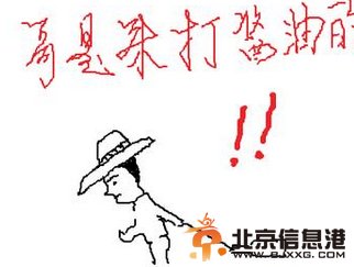 世界杯H组俄罗斯VS韩国 韩国主力嫖宿被主教练开除