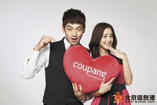 Rain金泰希越爱越高调甜蜜约会吃烤肉（图）