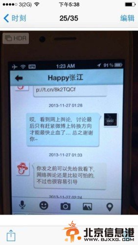 黄奕现任老公身价多少 黄毅清斥黄奕伪造家暴证据