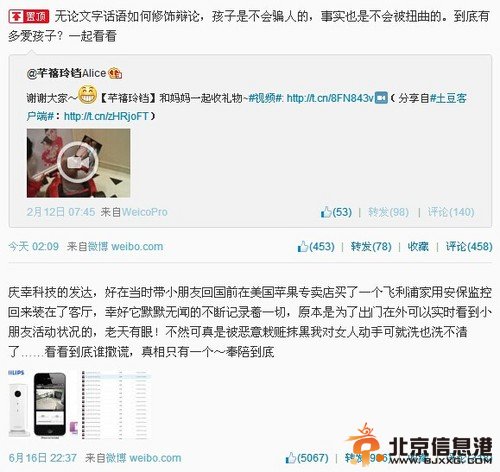 黄奕现任老公身价多少 黄毅清斥黄奕伪造家暴证据