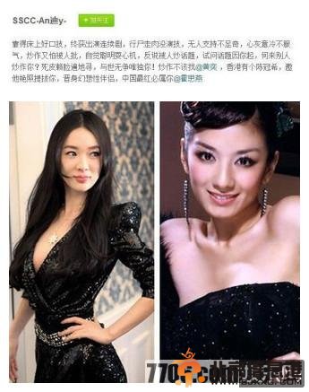 黄奕老公黄毅清 曾斥霍思燕靠的床上好口技上位(图)