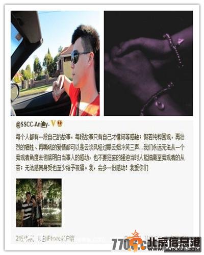 黄奕老公黄毅清 曾斥霍思燕靠的床上好口技上位(图)