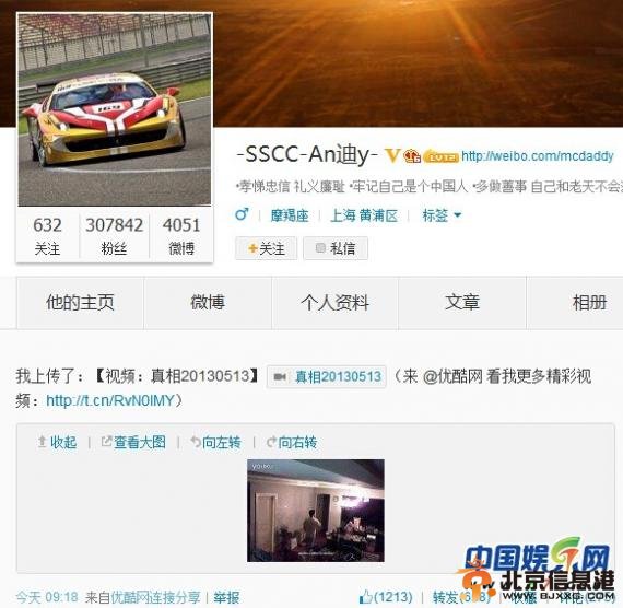 黄奕与老公家中吵架监控曝光