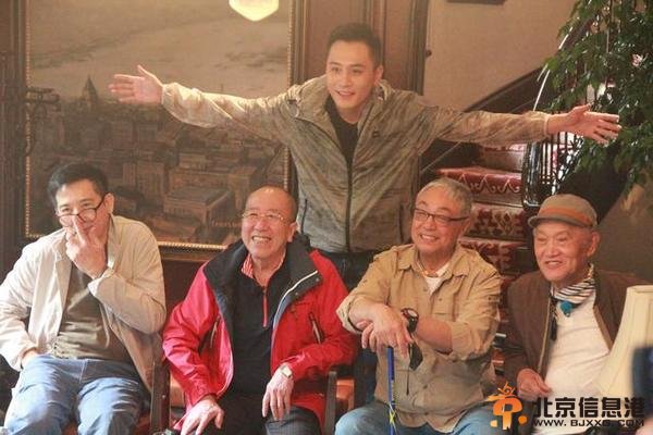 刘烨与爷爷们合影