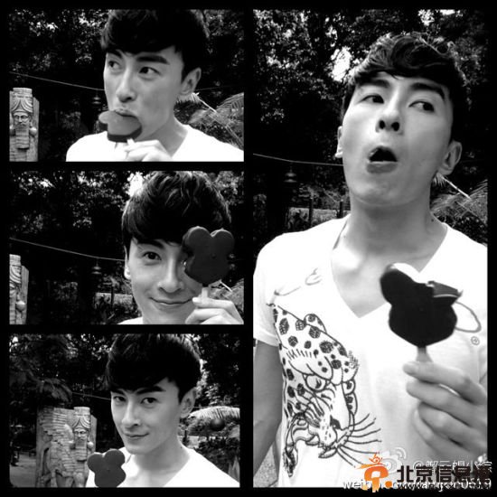 郑元畅吃冰激凌