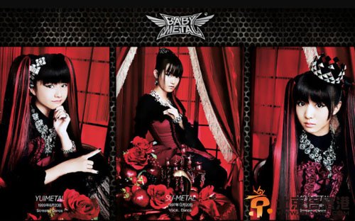 金属萝莉babymetal成员资料照片 将担任Lady Gaga巡演嘉宾