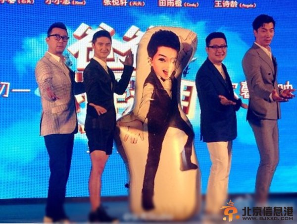 爸爸的假期什么时候上映 爸爸去哪儿再现衍生电影