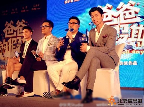 爸爸的假期什么时候上映 爸爸去哪儿再现衍生电影
