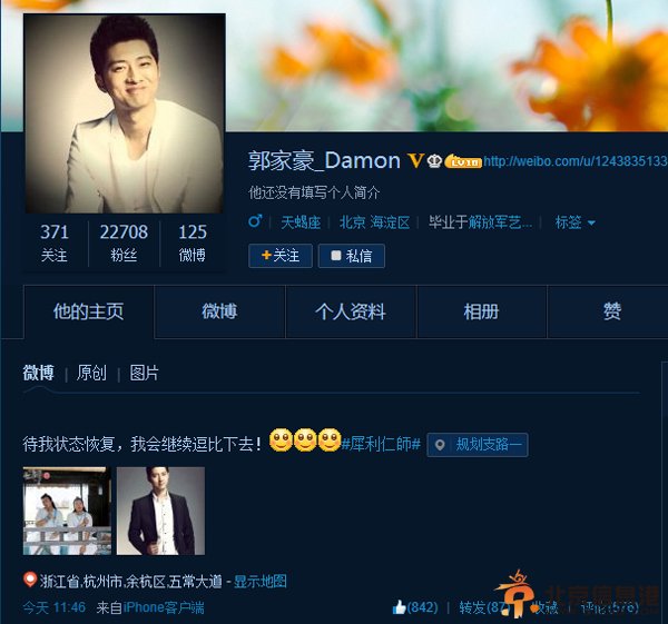 犀利仁师郭家豪个人资料曝光 揭其微博年龄等相关信息