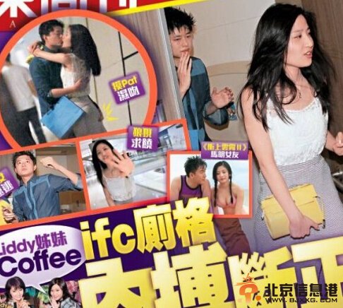 林知誉个人资料身价背景 与林芊妤厕所野战事件详情图