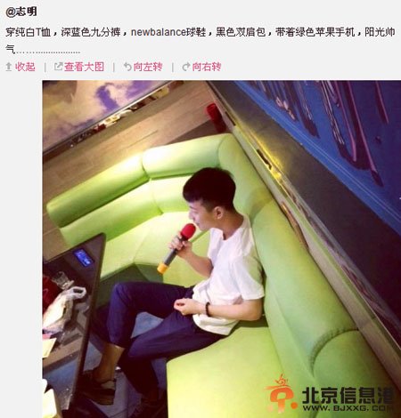 胡雪桐snow一见钟情微博寻人 动车上的心动男生志明照片曝光