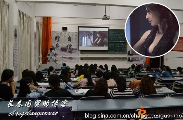 林志玲内衣广告惊现大学课堂 大尺度袒胸露乳曾遭禁播