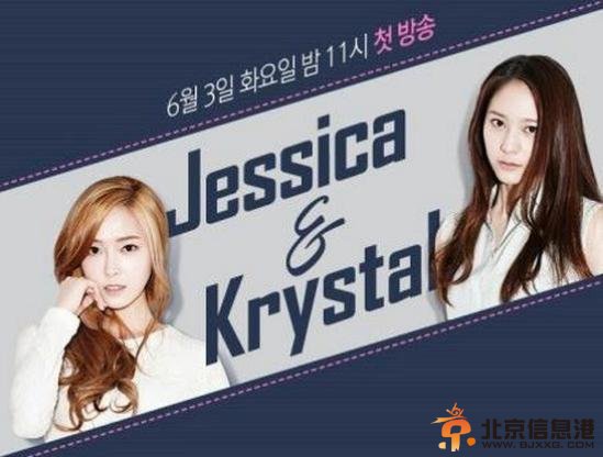 jessica&krystal140617中字 jessica&krystal140617中字完整版高清在线观