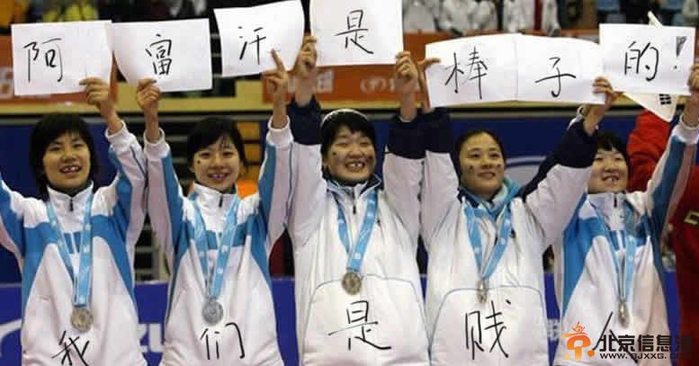 PSY欲巴西办演唱会遭驱逐 狂野拉丁不屑高丽棒子