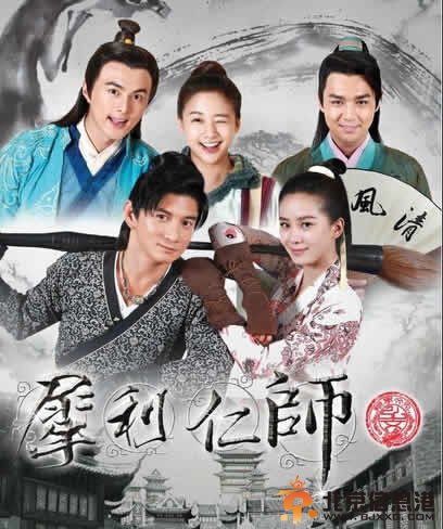 犀利仁师一共多少集 犀利仁师什么时候大结局