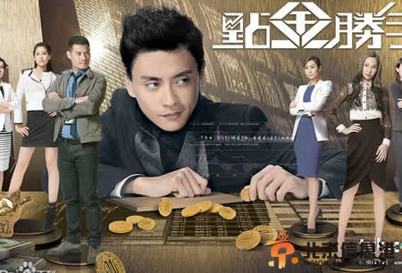 点金胜手什么时候更新 点金胜手什么时候大结局