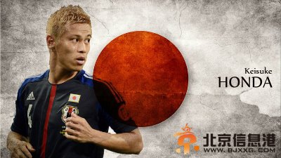 日本内讧本田孤立 本田圭佑想做大佬“逼宫”不成反被“倒戈”