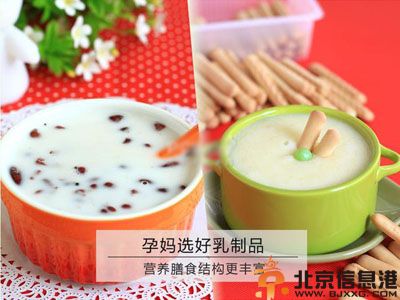 孕妇孕期吃什么食物最好 多种方案供你选择合理膳食营养更丰富