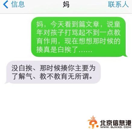 搞笑图片人生已经如此艰难 有些事情只有亲妈会拆穿