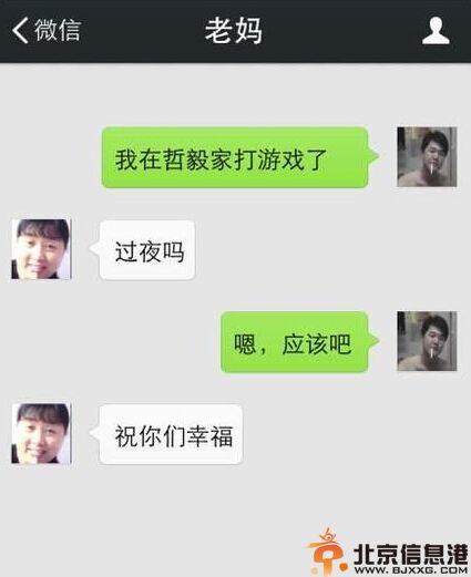 搞笑图片人生已经如此艰难 有些事情只有亲妈会拆穿