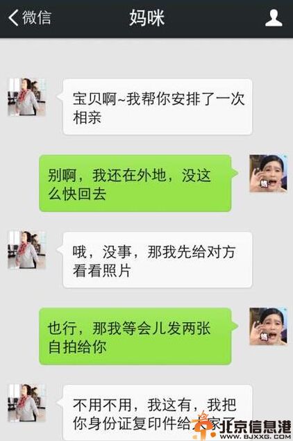 搞笑图片人生已经如此艰难 有些事情只有亲妈会拆穿