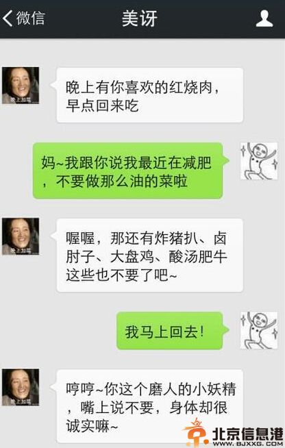 搞笑图片人生已经如此艰难 有些事情只有亲妈会拆穿