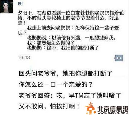 搞笑图片关于狗狗的智商故事 表示好想拐回家