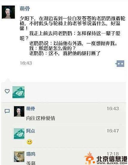 搞笑图片关于狗狗的智商故事 表示好想拐回家