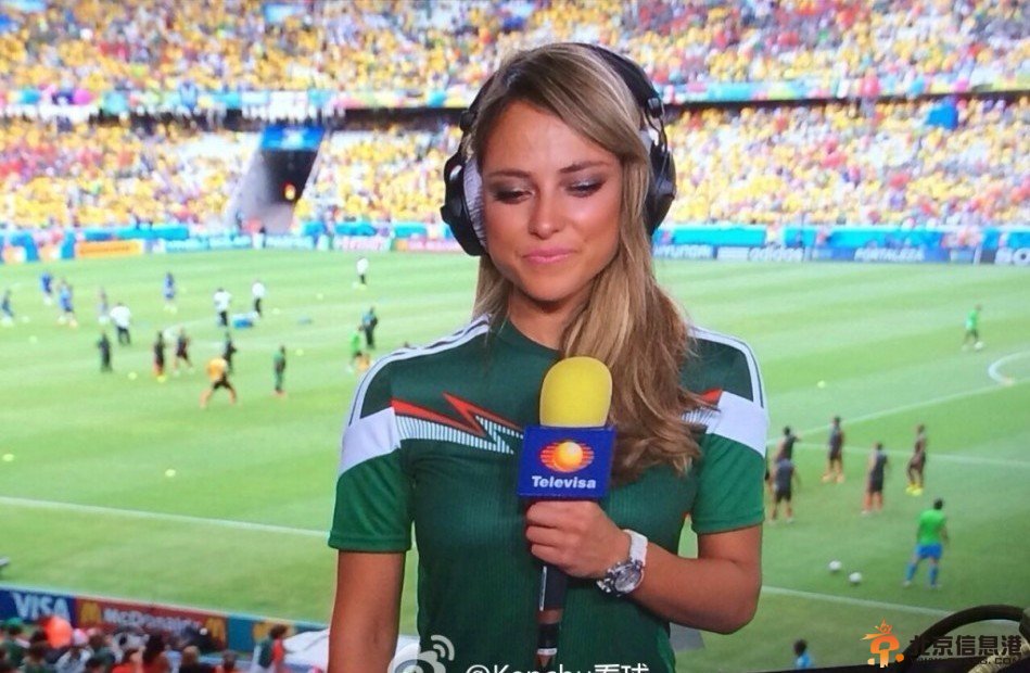 墨西哥美女主播一笑解千愁 世界杯最靓丽女记者令球迷不淡定无心看球
