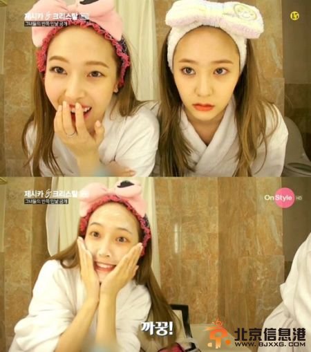 《Jessica & Krystal》