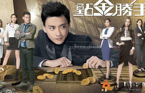 点金胜手14预告 点金胜手第14集预告片高清视频在线观看