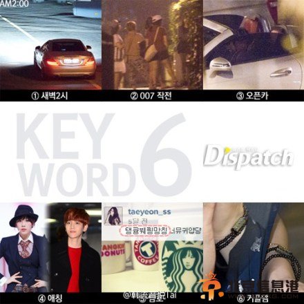 EXO边伯贤与少女时代泰妍恋情曝光 边伯贤与泰妍海量约会照公开