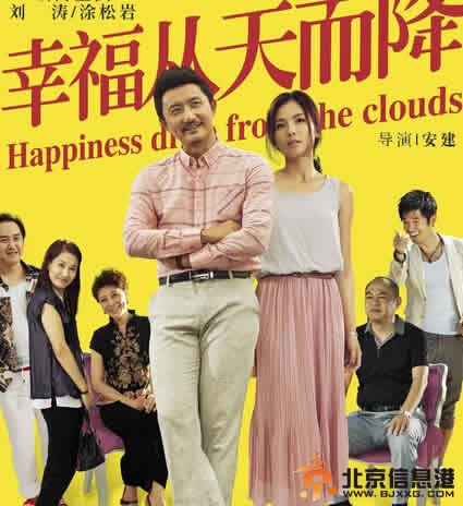 幸福从天而降第38集剧情介绍:刘展鹏与茉莉父女关系拉远 江父教训刘展鹏