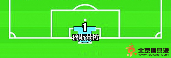 乌拉圭VS英格兰比分预测 生死战鲁尼PK苏神谁主沉浮？