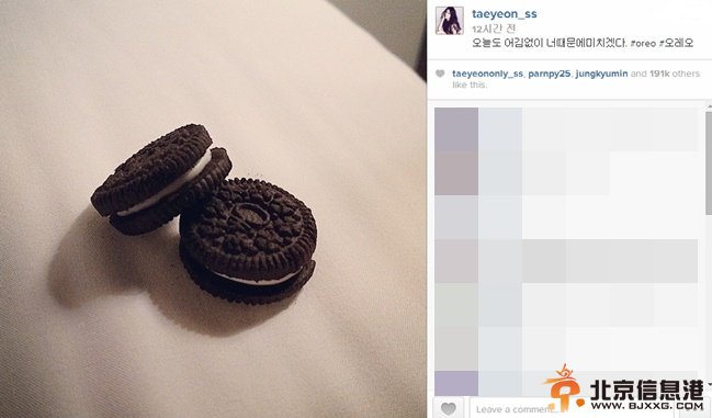 少女时代泰妍推特回应新恋情 因边伯贤而发疯?