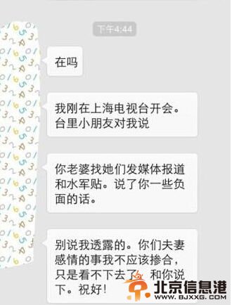 黄奕老公手握出轨视频 虐心口水战毫无情面 