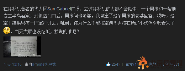同行微博曝光黄毅清丑闻：和会员老婆上床当众打黄奕耳光