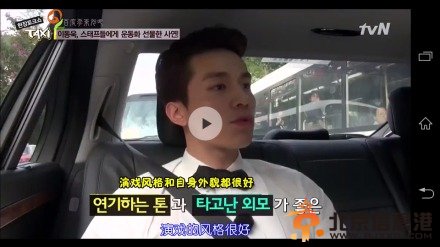 Roommate140622中字完整版 roommate140622中字李东旭最看好李敏镐