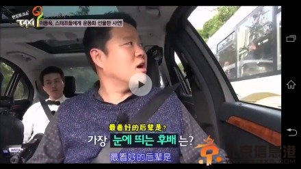 Roommate140622中字完整版 roommate140622中字李东旭最看好李敏镐