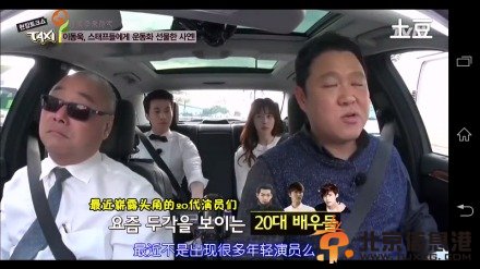 Roommate140622中字完整版 roommate140622中字李东旭最看好李敏镐