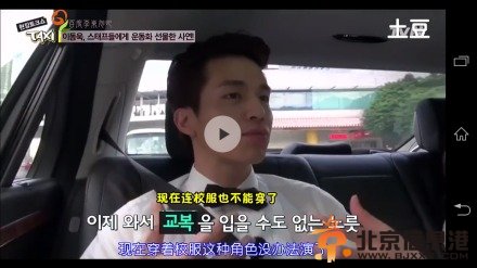 Roommate140622中字完整版 roommate140622中字李东旭最看好李敏镐