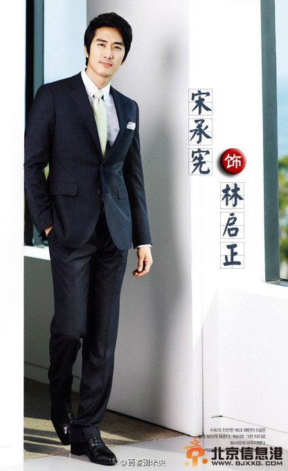 电影《第三种爱情》男女主角确定刘亦菲宋承宪 预计2014下半年开机