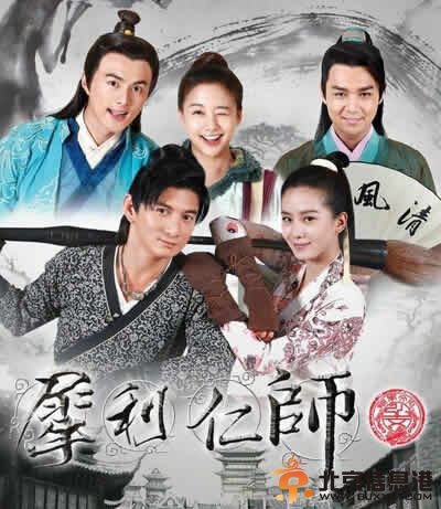 犀利仁师第38集剧情介绍：柳傲天代宋文文受过 聂文星l离开公孙毅