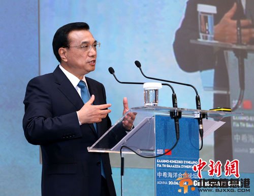 李克强阐述中国“海洋观”广受好评