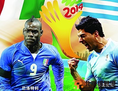 世界杯6.25：“死亡之组”意大利VS乌拉圭预测分析