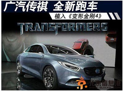 变形金刚4最新剧情预测：一场“中国元素”高速公路追逐战