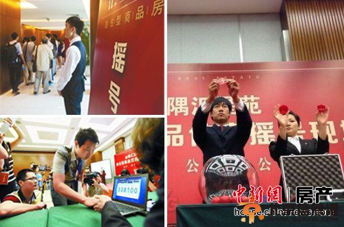 17万户家庭抢1800套自住房:买房难过摇号那道“坎”