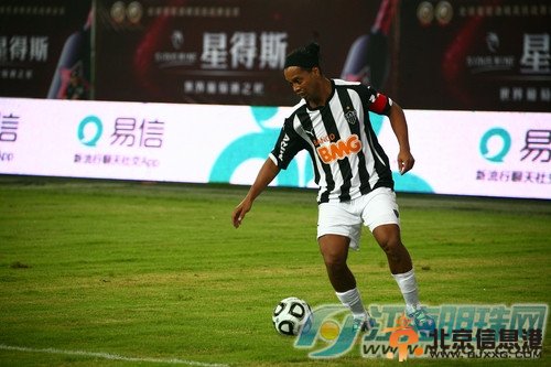 江苏舜天vs米内罗竞技 艾利亚斯上演了帽子戏法迷惑小罗